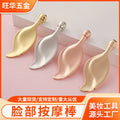 Factory direct leaf-shaped massage facial roller - metal scraping board for face, eye, and neck lifting - wholesale