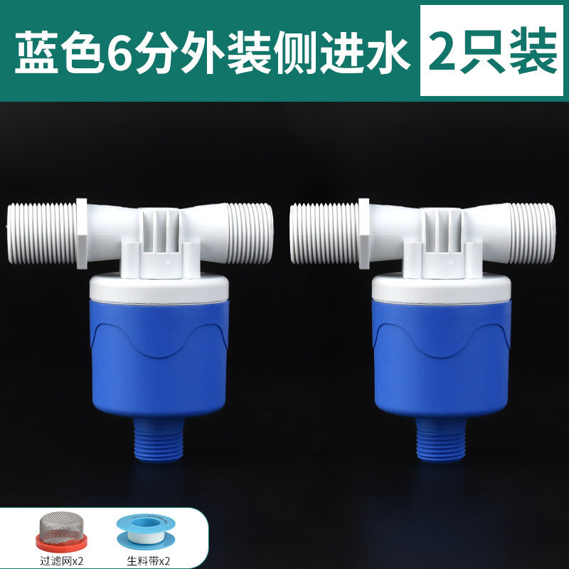 Water tower water tank plastic float valve switch water slot fully automatic water stop valve controller water full self-stop valve