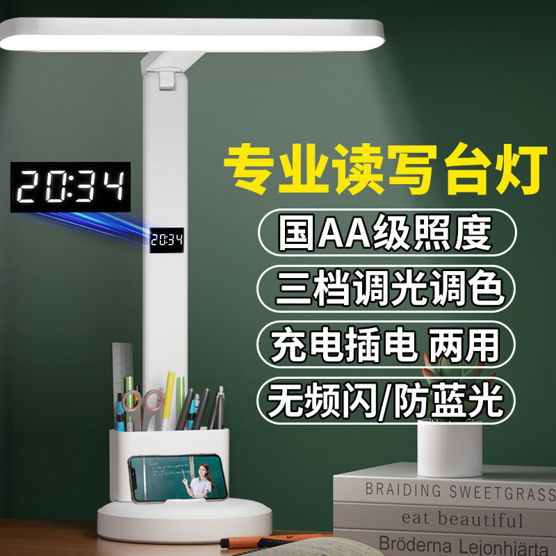 German-engineered eye-care desk lamp - perfect for studying, dorm rooms, kids' desks, homework, reading, and bedside use - anti-myopia design