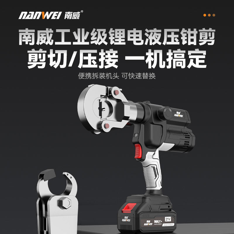 Nanwei dual-purpose lithium battery hydraulic pliers rechargeable cable clippers electric cable pliers two-in-one electric crimping pliers