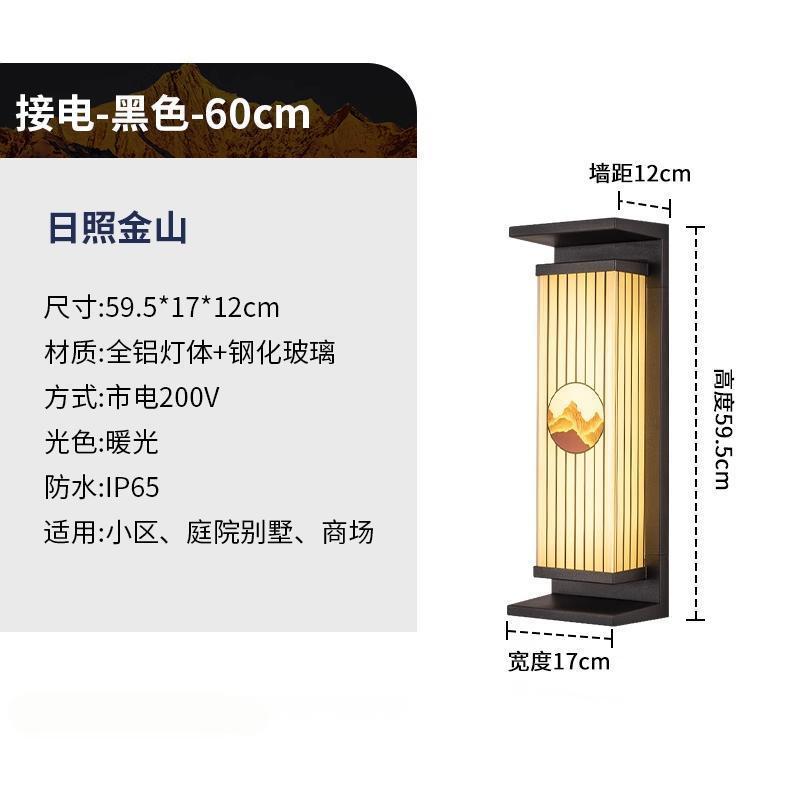 Outdoor solar wall lights for villa entryways, pillar lights, solar powered lighting, gatehouse lights, new chinese style wall sconces, courtyard lights