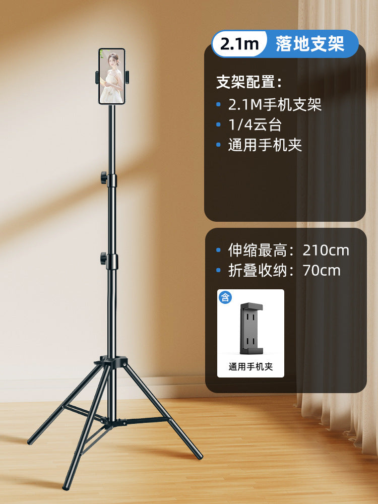 Mobile phone photo live stream bracket tripod with filling light Internet celebrity photo special desktop floor selfie video shot