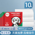 Disposable compressed towels for face washing - thickened, highly absorbent, large size - perfect for travel, business trips, and hotel stays - individually wrapped
