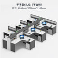 Six-seater desk with a "gan" shape design + mobile storage cabinet