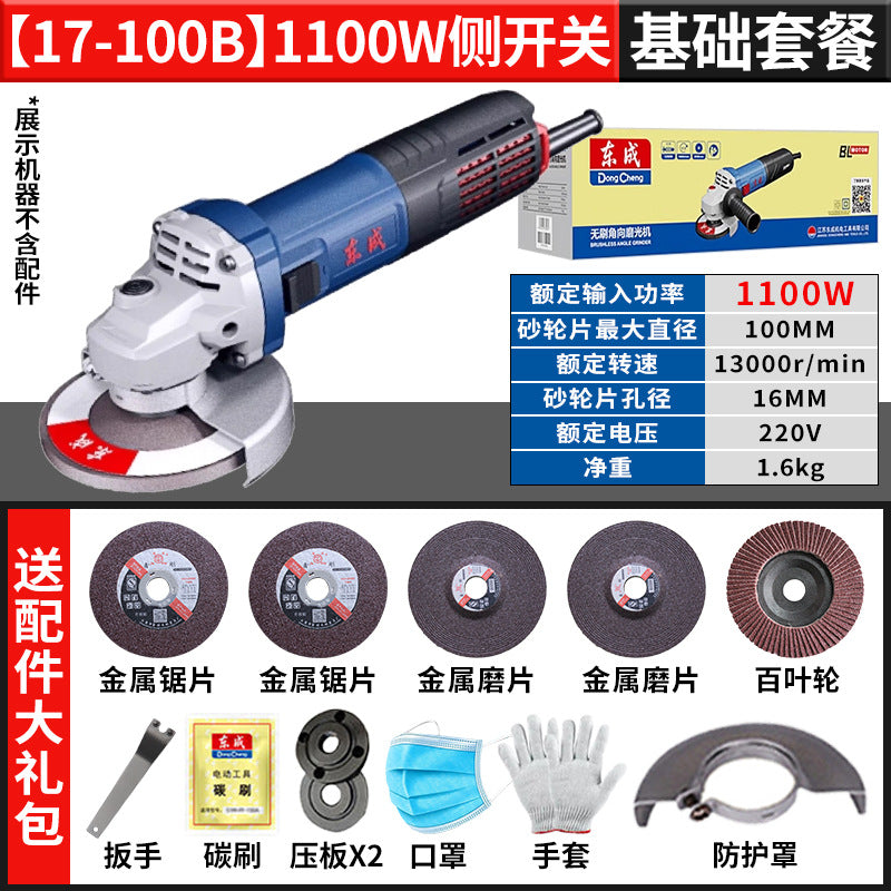Dongcheng angle grinder handheld cutting, grinding and polishing machine genuine for home grinder hand grinder dongcheng power tools