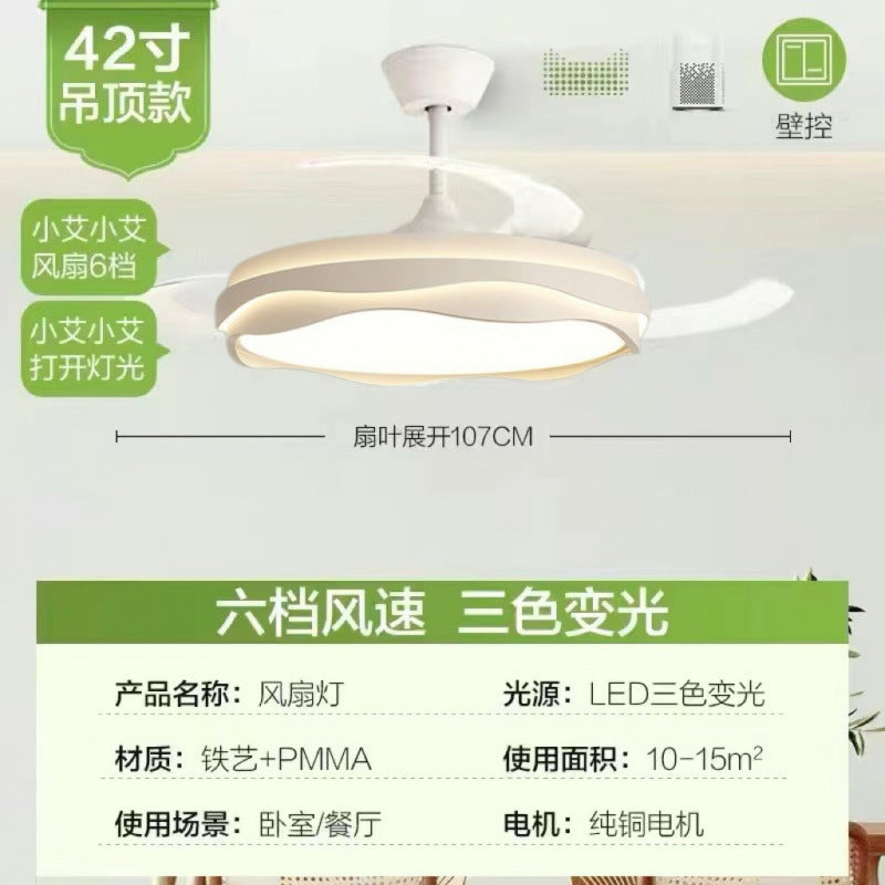 隐形风扇智能静音高级感新款卧室灯全屋风扇灯卧室餐厅风扇灯折叠