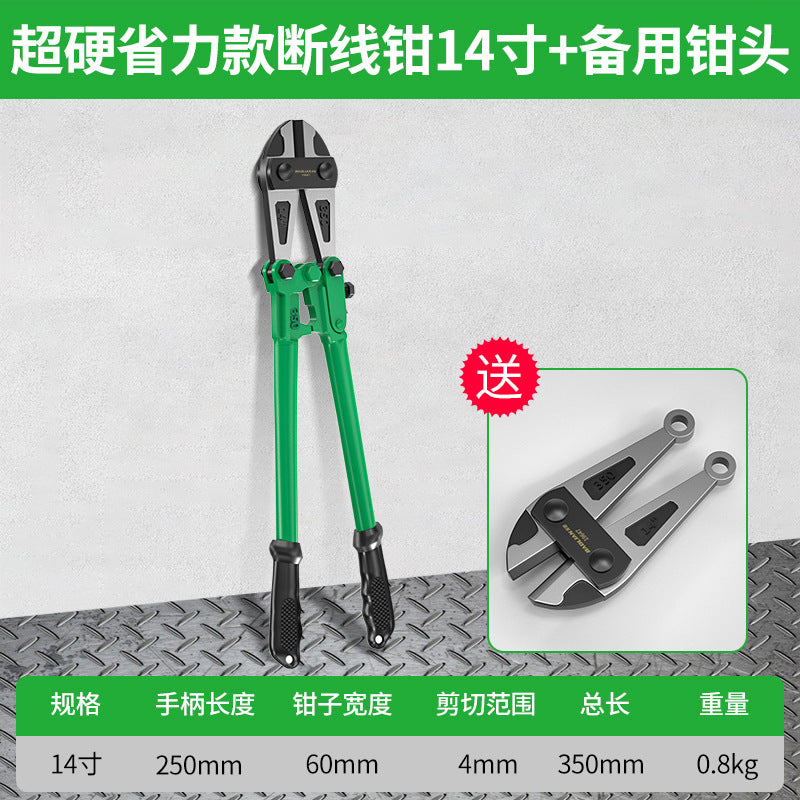 Baolian wire breakers, steel shear wire, iron wire scissors artifact, large pliers, broken, unlocking scissors, scissors