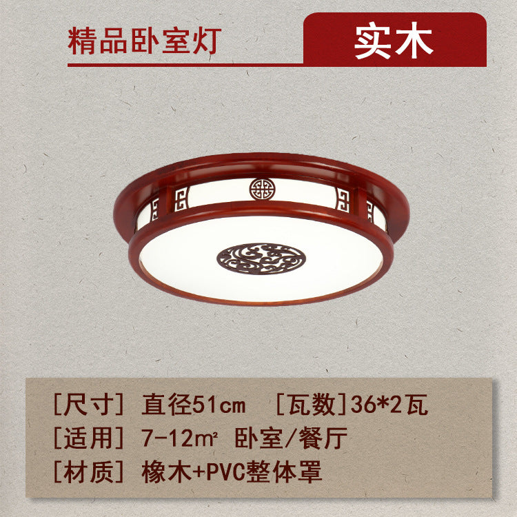 Chinese bedroom ceiling lamp square solid wood antique classic led sheepskin lamp round bedroom dining room Chinese style lighting