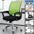 Computer chair, comfortable, long-sitting staff chair, swivel chair, for home universal wheel seat, gaming chair, dormitory adjustable office chair