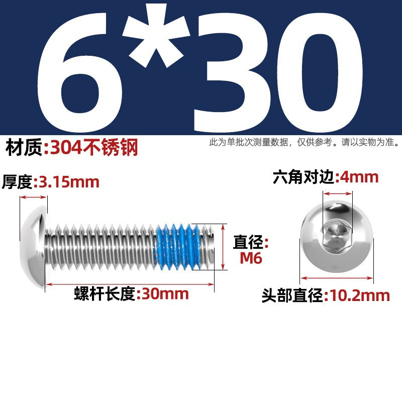 304 stainless steel round head hexagonal dispensing screw glued anti-loosening and non-slip resistant screw M2M3M4M5-M12