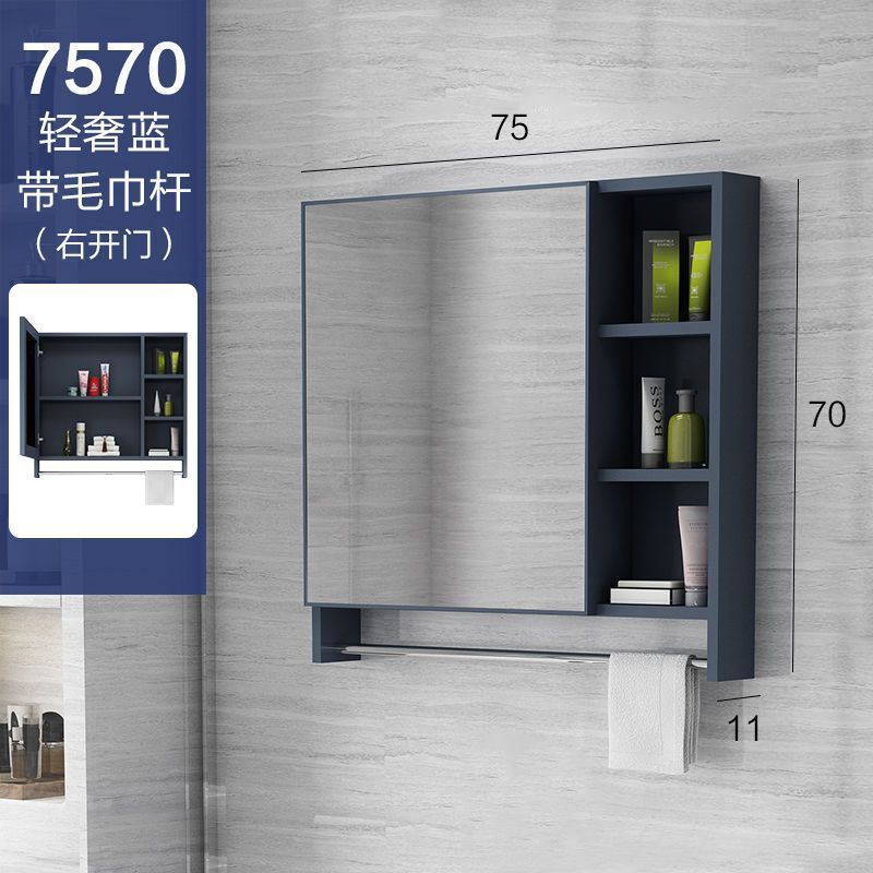 Nordic wall-mounted mirror cabinet, separate storage box, space aluminum mirror box, bathroom cabinet combination, bathroom storage mirror