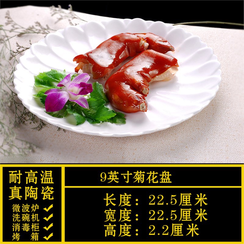 Special-shaped plate, commercial for homeasymmetricalwhite ceramic dinner plate, hotel tableware, restaurant special liang shao yi