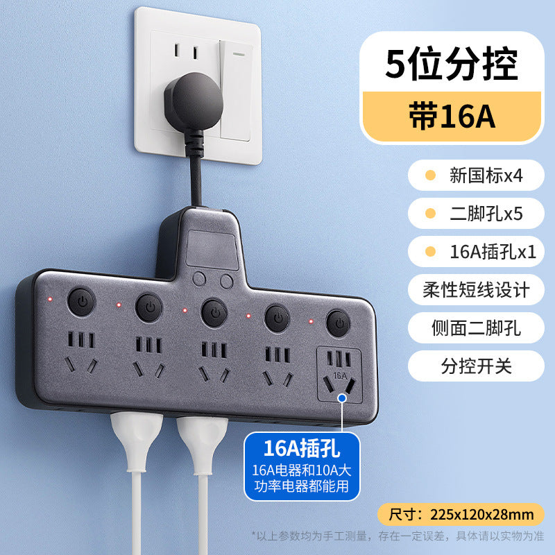 Multi-function socket usb converter with clock display, independent switches, and multiple outlets for home, dorm, and office use