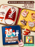 Quiet tear book, baby can chew, baby magic paste, early education cloth book toy, hand tear book, tear apart years