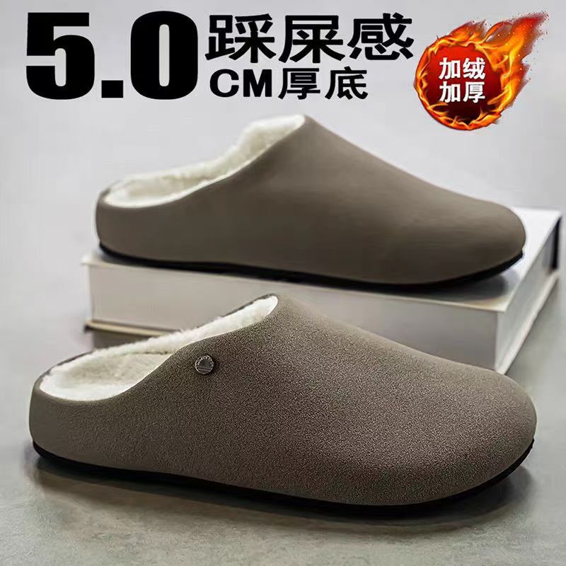 Men's cotton slippers - winter 2025 new collection: thick-soled, non-slip, wear-resistant, fleece-lined, warm, slip-on half slippers