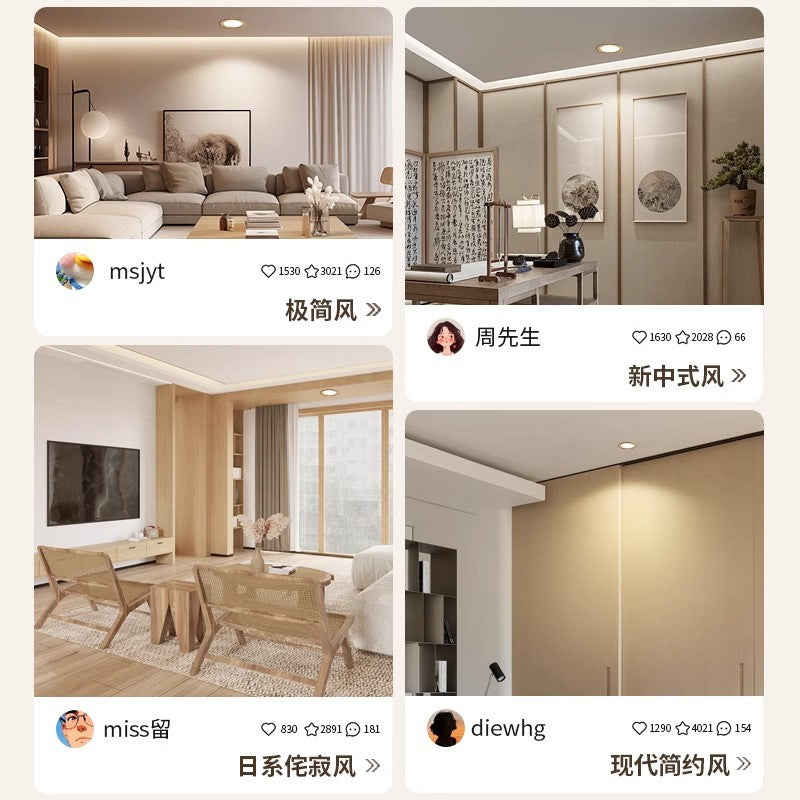 Wabi Sansan Full Spectrum Spotlight LED Aluminum Downlight Embedded Walnut Grain Eye Protection Bedroom Ceiling Light Ceiling Light