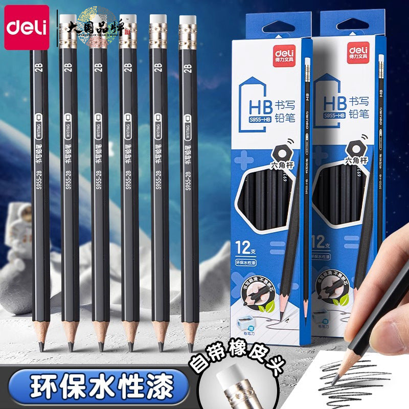 Deli S955 pencil with eraser pencil office business pencil head hexagonal HB/2B student writing writing