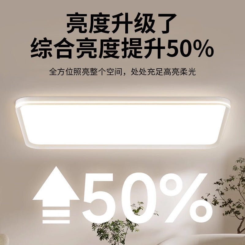 Atmospheric living room main light, dining room bedroom light modern simple led Nordic ceiling light whole house package lighting combination