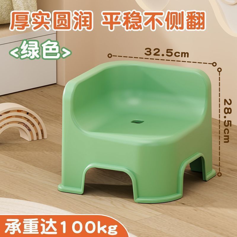 Child bath seat beach stool household adult baby stool seat low stool child stool pad foot pedal