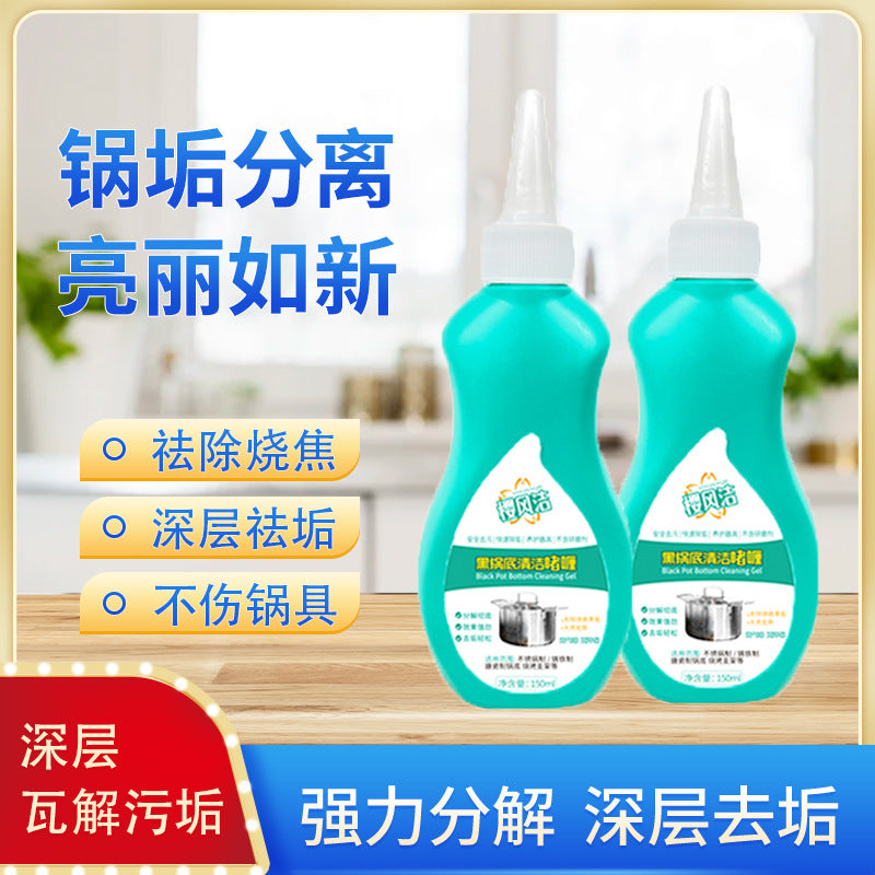 Black dirt on the bottom of the pot, cleaner to remove black and decontamination, descaling brush pot black tar oil, kitchen iron pot stainless steel pot cleaning