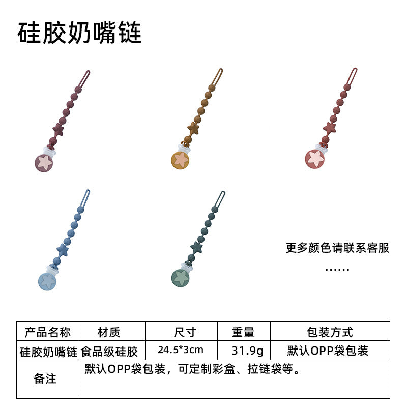 Amazon's best-selling silicone baby teether anti-chain baby pacifier chain kids pacifier anti-drop strap