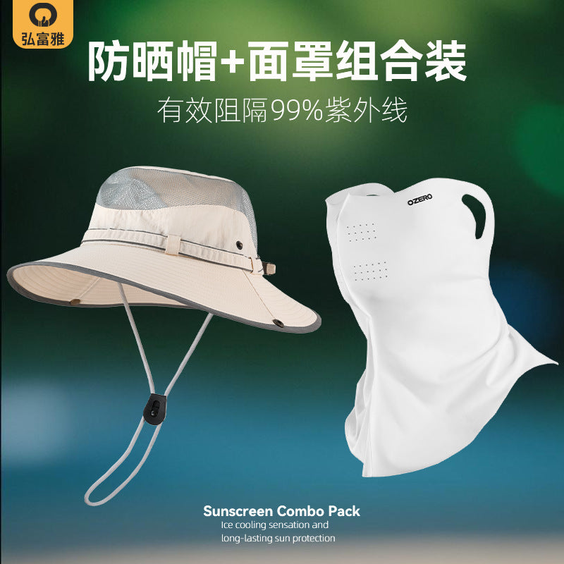 Summer sunscreen visor two-piece cover neck integrated mask large brim bucket hat company team building set wholesale