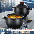 Ceramic casserole stew pot soup pot for home gas stove special high temperature resistant dry burning non-cracking casserole soup pot porridge pot
