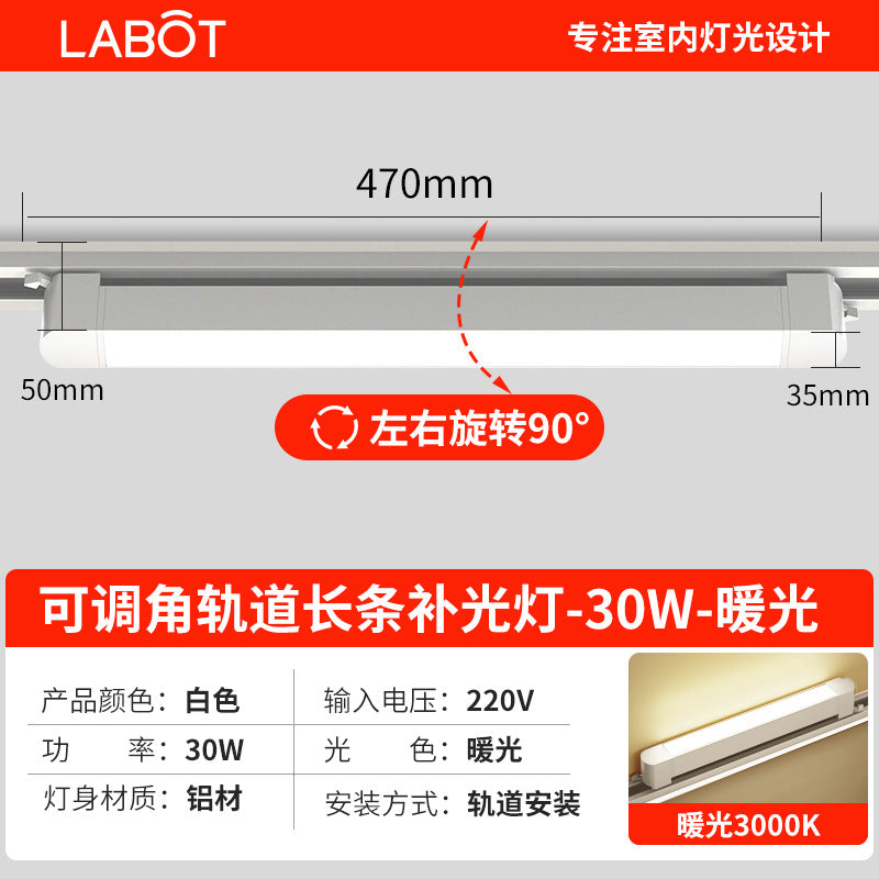 Led track spotlight strip astigmatism light surface mounted floodlight clothing store commercial adjustable guide rail fill light