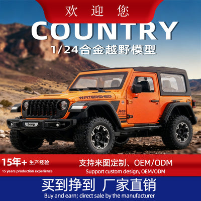 Large jeep wrangler alloy artificial 1:24 model bugatti lambo car kids toy men's gift ornaments