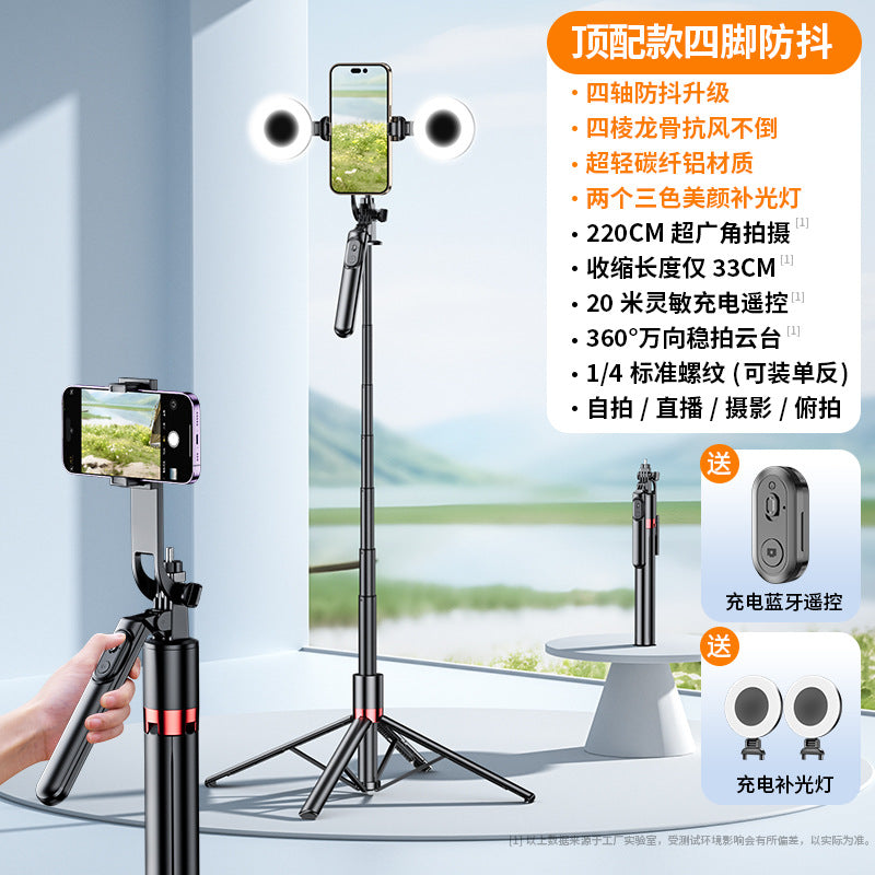 2025 new selfie stick floor tripod travel portable mobile phone universal photo anti-shake bracket outdoor selfie