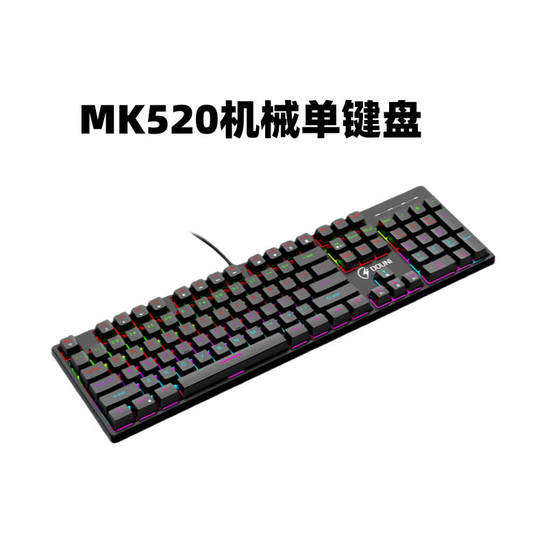 Dou ni mt520 true mechanical keyboard - blue switch, rgb lighting, gaming, office, laptop, cross-border e-commerce