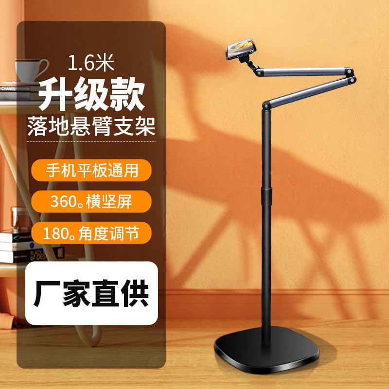 Ready-to-ship floor-standing cantilever stand for tablets and phones - multifunctional folding lazy stand for live streaming, binge-watching, and more