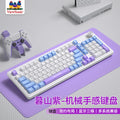 Viewsonic kb127 wireless bluetooth tri-mode keyboard - mechanical feel, backlit, color-matching knob, for laptop and office use