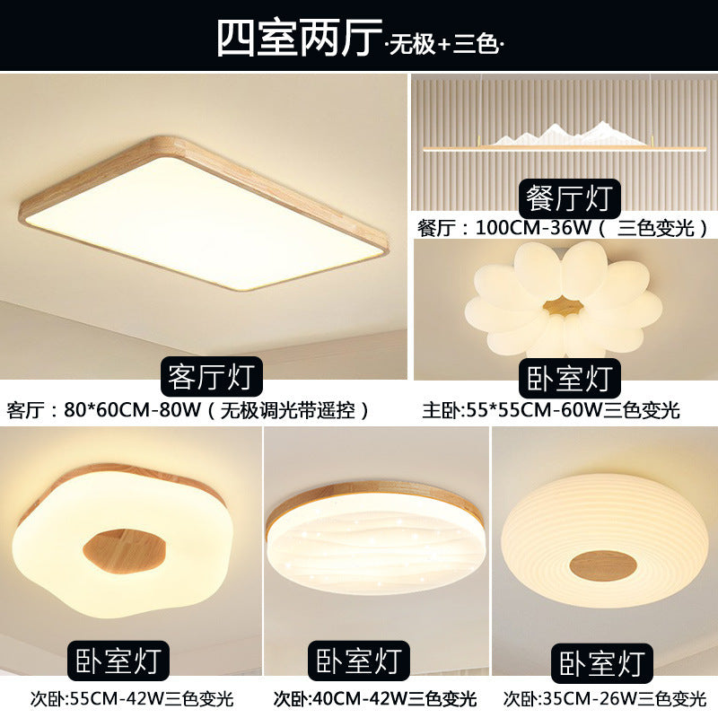 Living room light 2025 new log cream wind Japanese-style wabi-sabi main light Puri ceiling light whole house lighting package