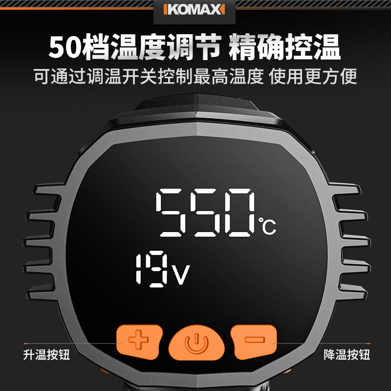 Lithium electric heat gun rechargeable small temperature-adjustable drying gun industrial film high-power portable heat shrinkable film wireless baking gun