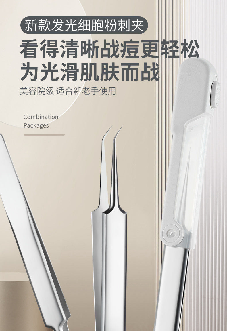 New luminous cell clip super sharp acne needle acne needle heat treatment no. 5 blackhead acne picking acne clip protective cover