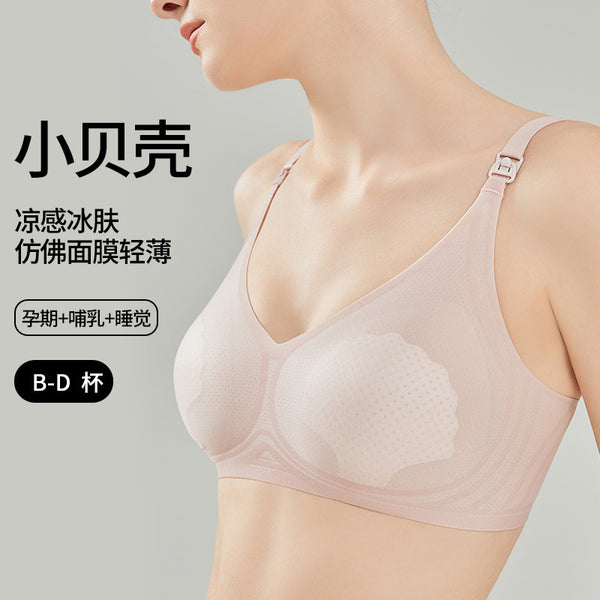 Breastfeeding bra summer thin breathable underwear Park Pu maternity clothes front open button maternity bra bra breastfeeding underwear