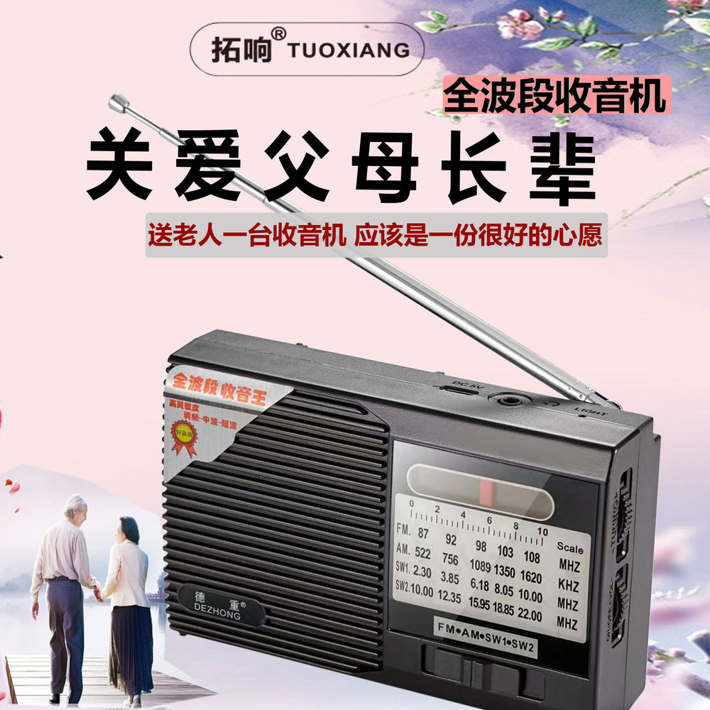 Tuoxiang t-6633 portable radio old-fashioned full-band pocket-sized outdoor mini semiconductor player