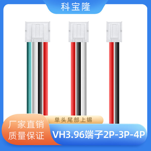 Wholesale UL1007 18AWG power plug display cable 2P3P4P male VH3.96 terminal harness