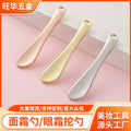 Metal cream spoon mask cosmetic spoon eye cream dispensing spoon cream spoon beauty skin care tools wholesale