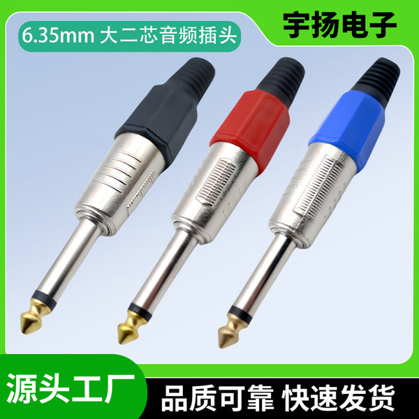 Swiss plastic 6.35mm mono sophomore core audio plug 6.5 Canon audio microphone plug