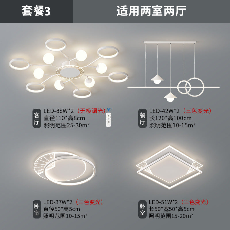 Living room main light 2025 new popular hall light Guangdong Zhongshan lighting whole house package combination three rooms and two living rooms