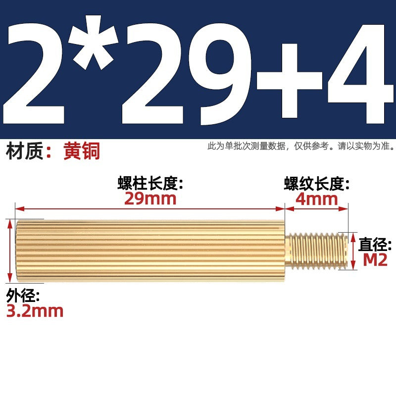 M2 Double Pass Copper Column Round Knurled Monitoring Support Column Single Head Copper Column Security Camera Isolation Column Spacer Stud
