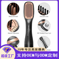 curling iron three-in-one electric heating comb negative ion hair straightening comb electric hot air comb multi-function hair dryer comb hair straightener