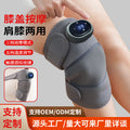 Electric heated knee massager - self-heating knee support for warmth, hot compress, cold knee relief, joint pain therapy device