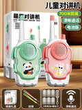 Kids' walkie talkies - indoor & outdoor, parent-child interaction, baby toys, pretend play, couple's wireless calling device, two-way radio