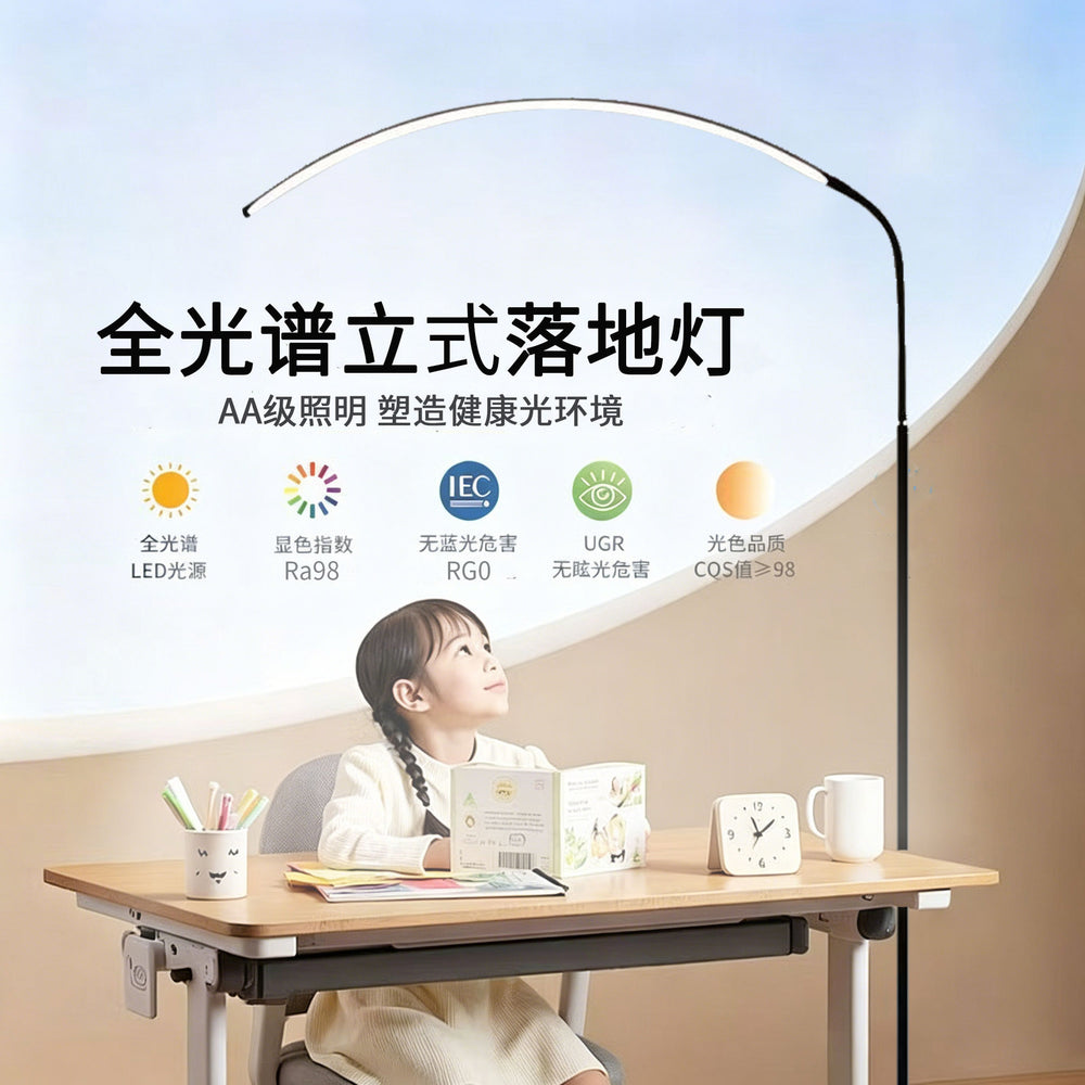 Piano light - led eye protection lamp for piano practice, living room, bedroom reading, floor lamp, desk lamp - full spectrum study light