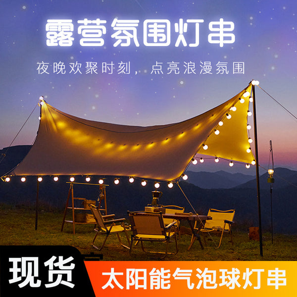 Outdoor layout, camping ambient light, canopy tent light string, decorative lights, colorful lights, flashing stars, round ball lights string lights