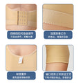 Slim arm ring, body fat suction surgery, corset, postpartum breast support, auxiliary breast reduction, body sculpture, arm shapewear