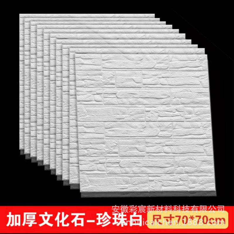 3D three-dimensional wall sticker thickened wallpaper self-adhesive waterproof and moisture-proof bedroom warm background wall decoration anti-collision sticker drill wallpaper